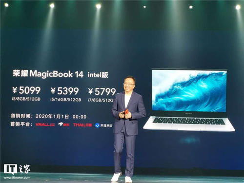 荣耀magicbook怎么买