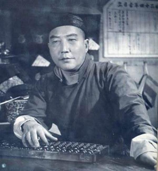 【1958年《茶馆》饰王利发】