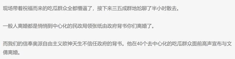 欧神来深圳┃他的话你要怎么听?