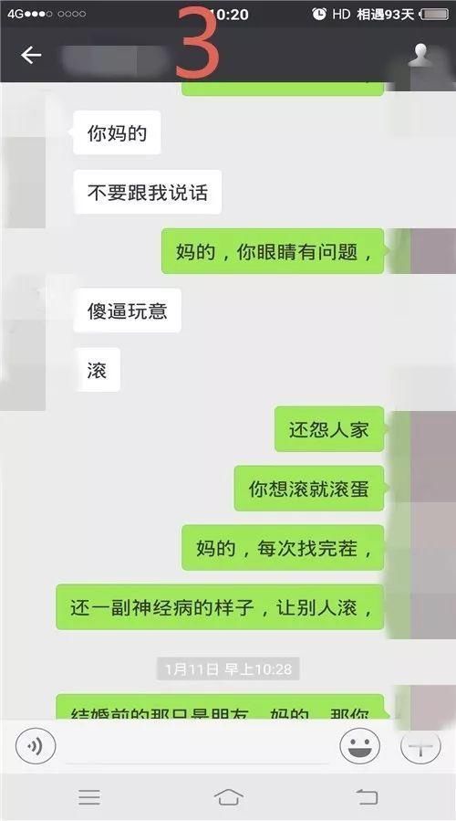 注意啦！这三种男人和女人都不能要