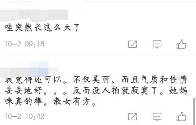 好莱坞最漂亮宝贝长大了，爹是阿汤哥，网友：别人家的孩子