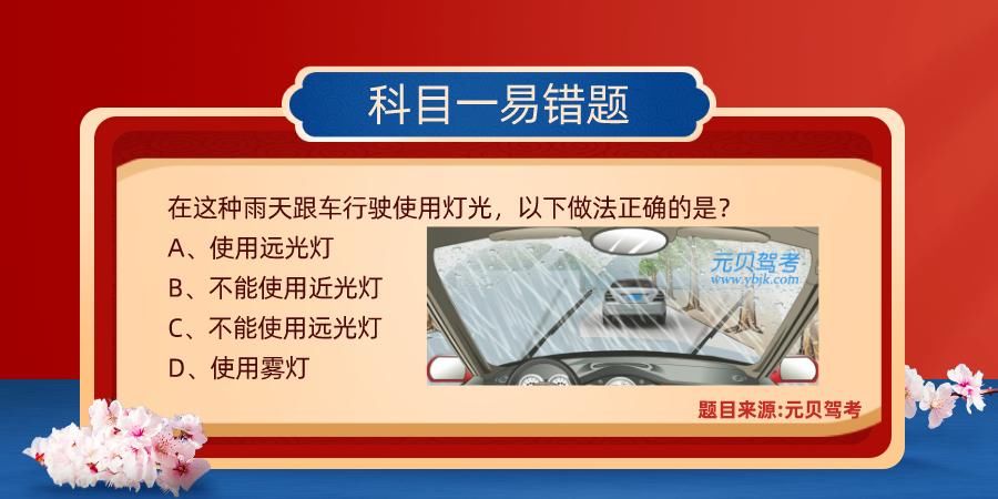 参加学考的科目有什么