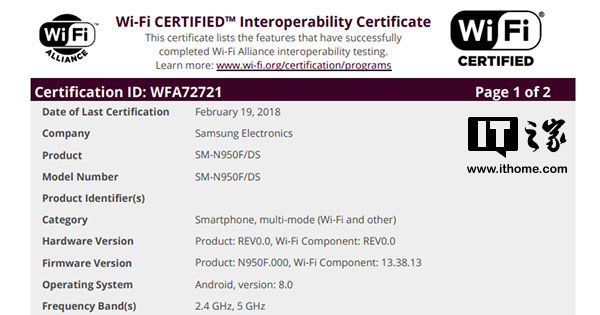 WiFi联盟认证信息泄密:三星Note8安卓8.0更新