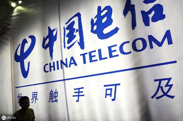 电信新卡怎么激活