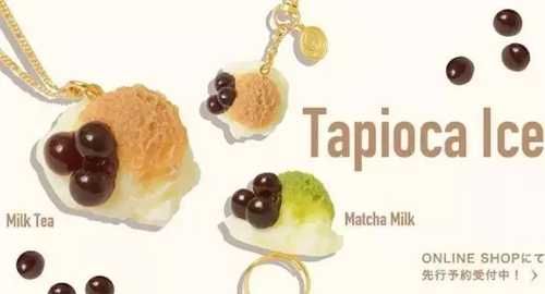 珍珠奶茶在日本是怎么火的