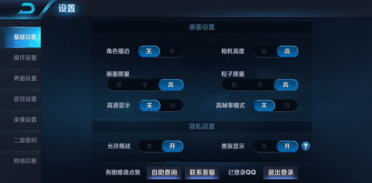 屏幕截图 软件窗口截图 1280_631 gif 动态图 动图