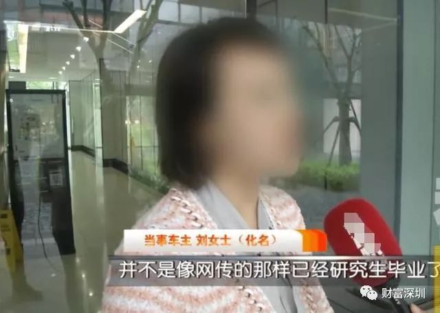 维权奔驰女车主再发声否认和解!谁要买奔驰,我