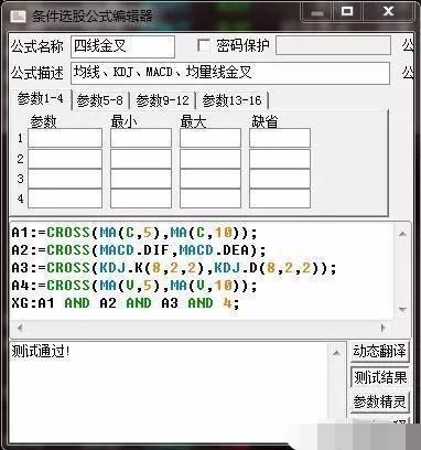 一个简单有效选牛股的方法，然后股市就成了你的取款机