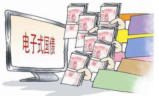 6月国债发行时间及利息 国债利率2019年6月是