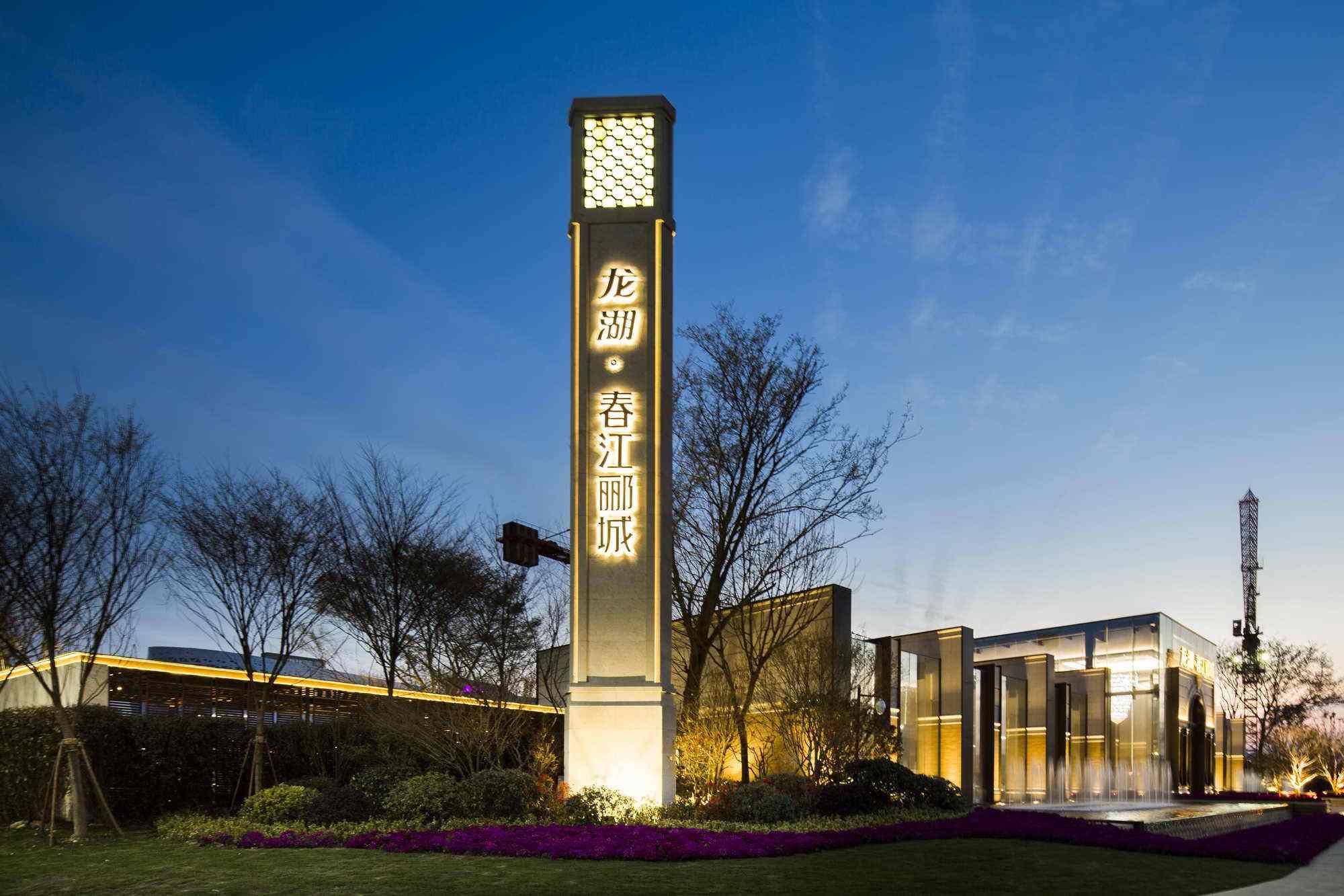 中国八家最 赚钱 的房地产公司,第一超5200亿,