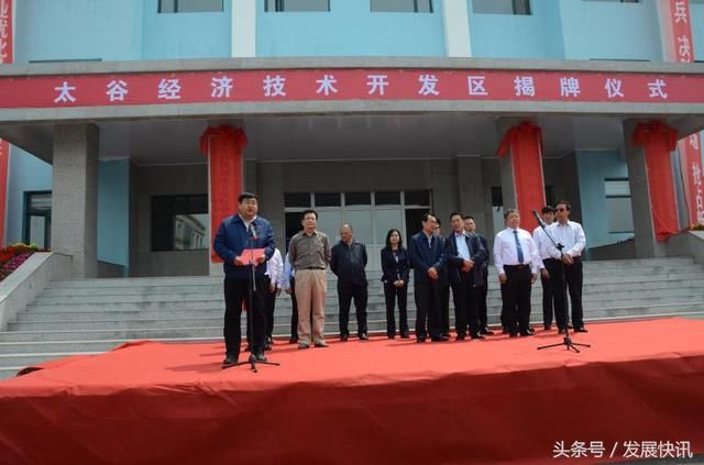 太谷县的gdp_家长帮走校系列 太谷县星光学校