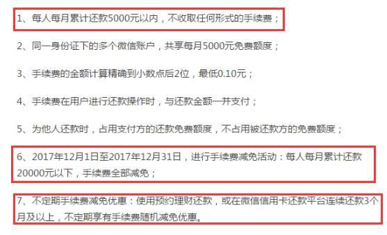 一切为了微信支付!微信正式上线零钱通,余额宝