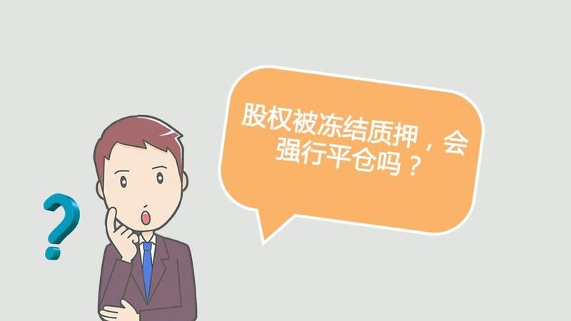 财经观察家|张刚:保千里一泻千里，股民如何索赔?