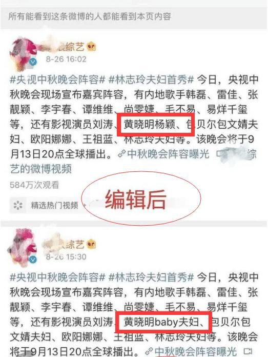 王一博王一博和肖战的合照肖战