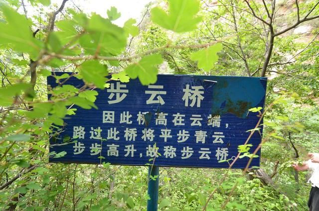 登顶天津第一峰九山顶，天津海拔最高的地方，高达1078米