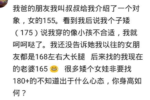 亲戚介绍的相亲对象，能有多差劲？网友：大妈哪来的勇气啊