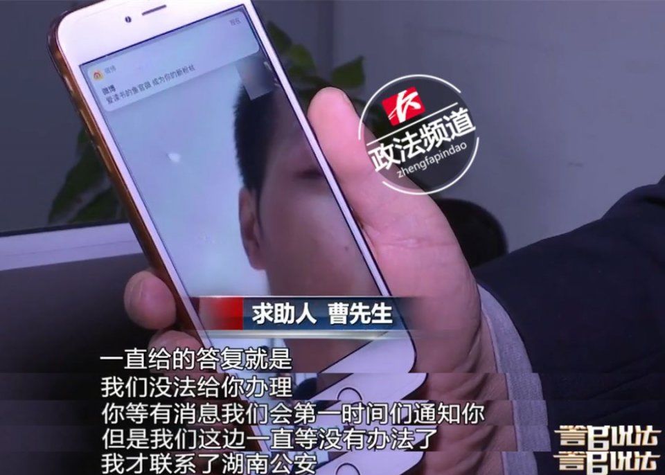 南公安在线第16次跨国救助,这次是菲律宾…