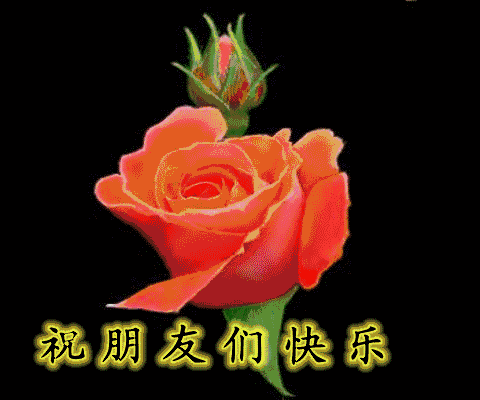 最新早晨好表情动态很可爱早晨好v表情语暖老爸包要钱向表情图片