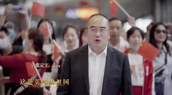 国庆当天这波主旋律新闻，大写加粗的服