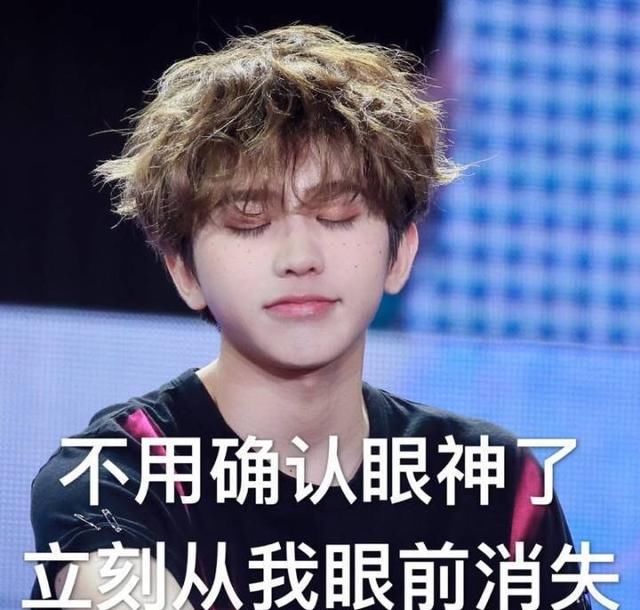 蔡徐坤天天向上玩文案battle,台下观众的反应让