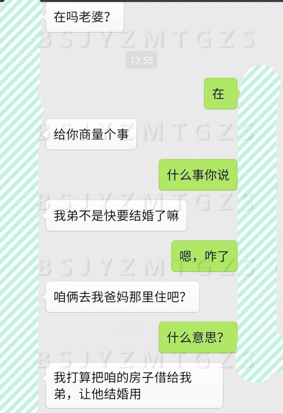 我弟弟要结婚了，我们先住我妈家，房子借我弟用两年吧