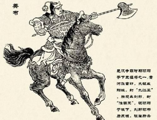 项羽“四大将”个个英雄盖世，可惜结局都很落魄！