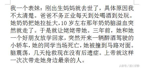 你经历的哪些事，让你觉得一切都是命中注定？冥冥之中，自有安排