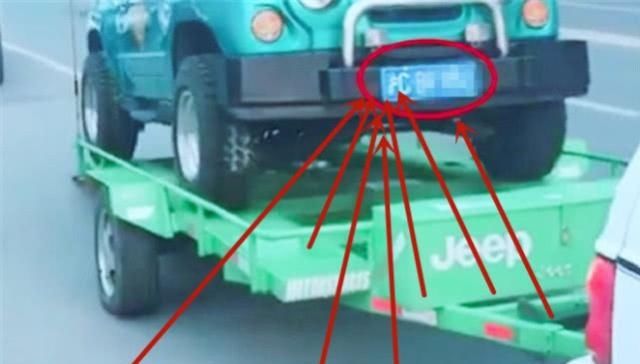 一个字母的车牌