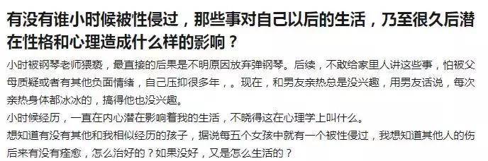 中国家长挤破头想把孩子送进去的英国贵族高校，内幕竟如此黑暗！