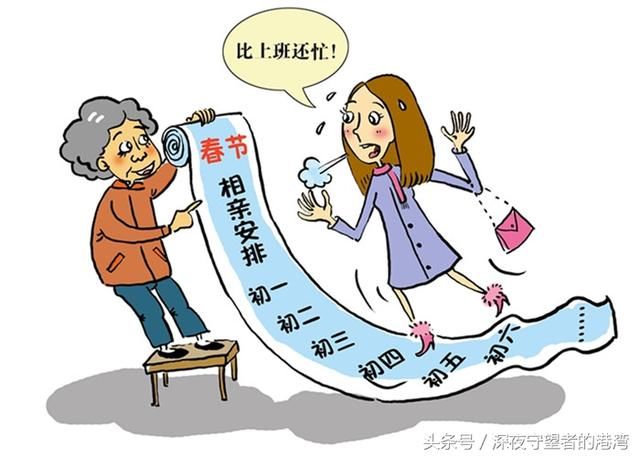 租个假男友回家过年！网友：“假戏真做，父母得知后哭笑不得”