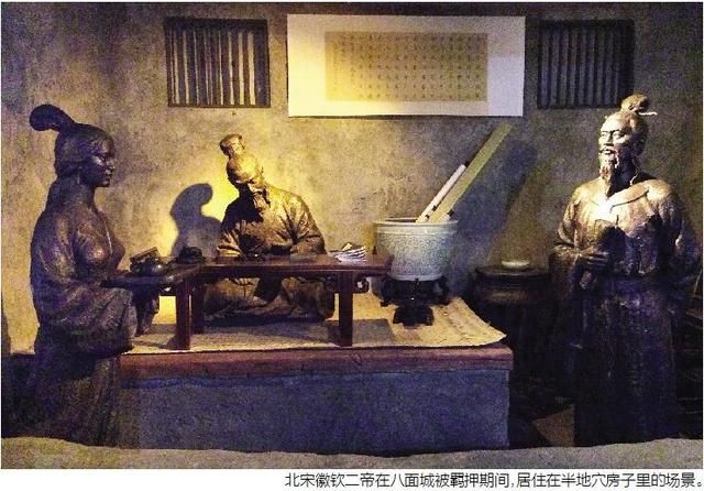 北宋徽钦二帝曾在昌图县八面城被羁押两年