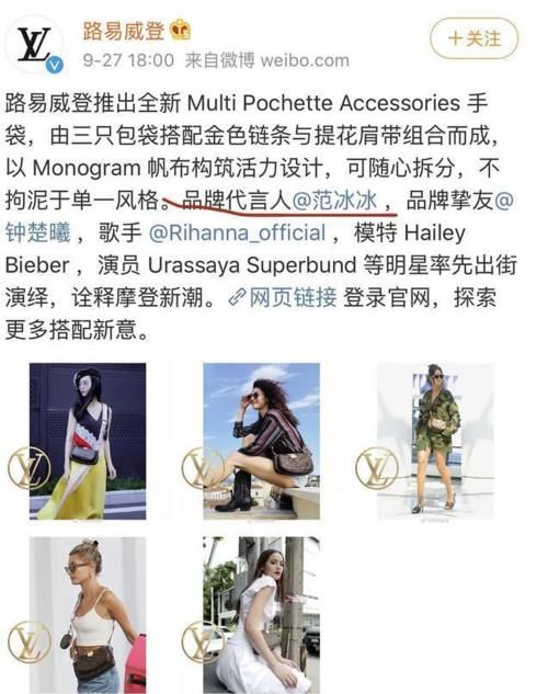 范冰冰的近几天的消息