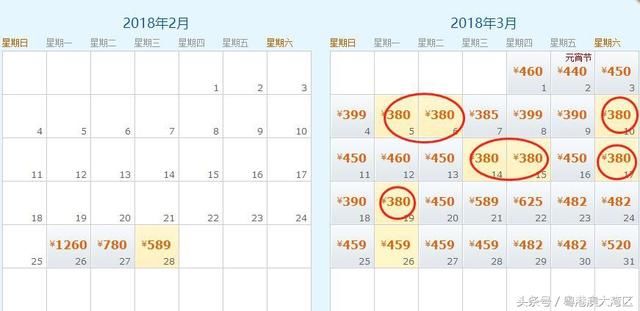 广州去海口79元！一大波白菜价机票来了，错峰出游正当时！