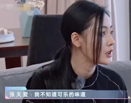 张天爱遭恶意剪辑，可乐喝得少变成没喝过，评论区难得一边倒