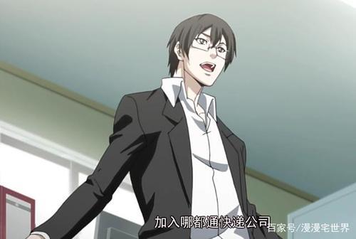 《一人之下》徐三邀请张楚岚入职惨遭拒绝,宝