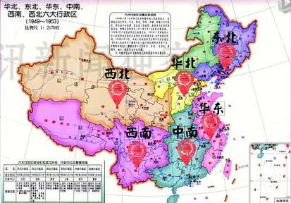 地理答啦：为什么位置在华北的山东省却属于华东地区？