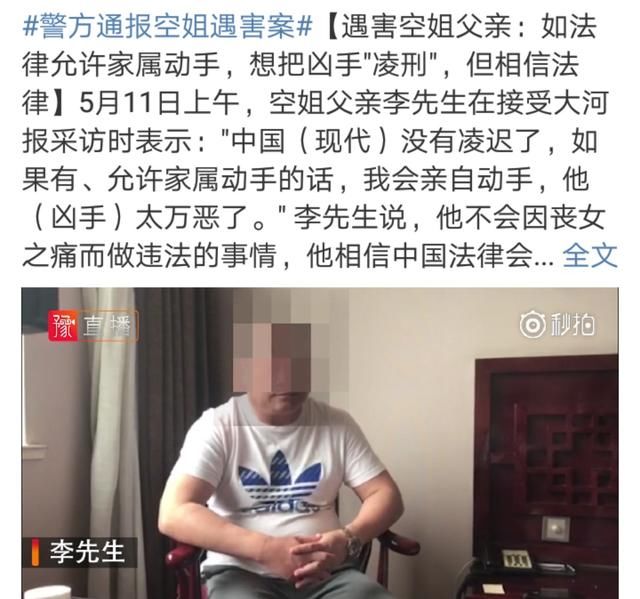 你们都注意到,滴滴打车的霸王条款了吗?任何责任都和滴滴无关!
