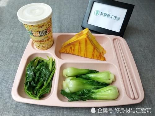 吃可以的打卡!365天a瘦脸减肥减肥记-第52天怎么样出来瘦脸自然图片
