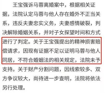 出轨不是法定的离婚理由，感情破裂才是!