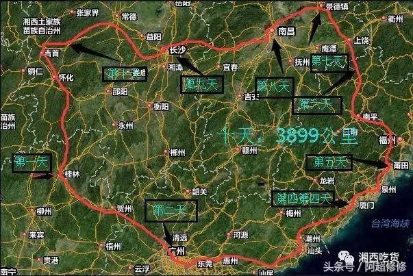 湖南湘西出发，说走就走摩旅5省，十天3899公里就是这个感觉！