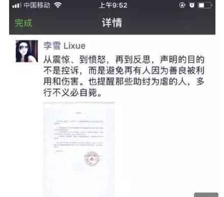 几百万养出白眼狼！袁姗姗被害半年没戏拍，陈乔恩王俊凯被坑惨了