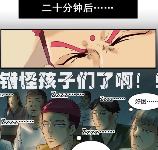 搞笑漫画:有个催眠的女神,是一件很a女神的事1回漫画老师当大唐胖图片