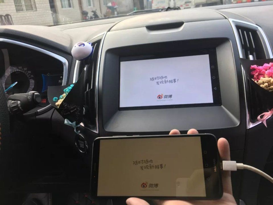 三分钟搞定锐界sync3系统用安卓手机投屏看抖