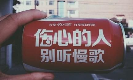 企业通过满分营销活动告诉你:怎么和年轻人一