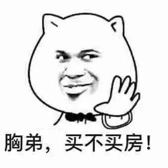 个人住宅转让，“买卖、赠与、继承”到底哪种税赋最低？