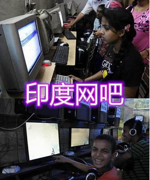 同样是网吧,中国、印度、美国,看到迪拜的时候
