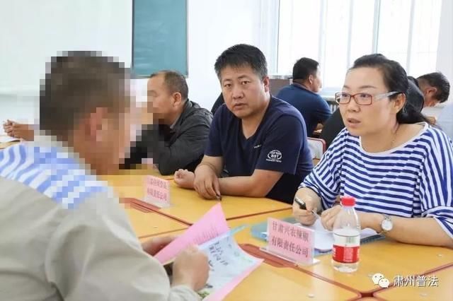 肃州司法局参加酒泉市2018年刑满释放人员就
