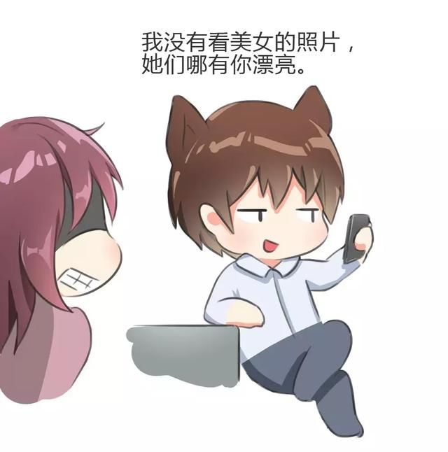 男人的谎言,让我来揭穿你!对不住了,各位狗子!