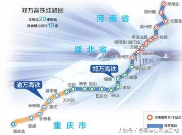 郑万铁路联络线计划年底开工 线路长约100公里