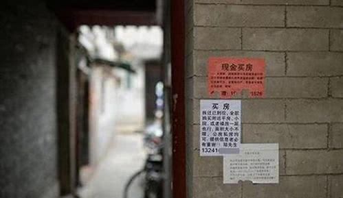 丹东的房价都过万了,有一种恐惧叫”炒房团来了
